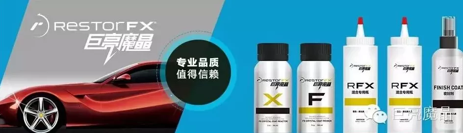 汽车美容****应从哪些方面实际考察 汽车美容****店经营成功秘诀