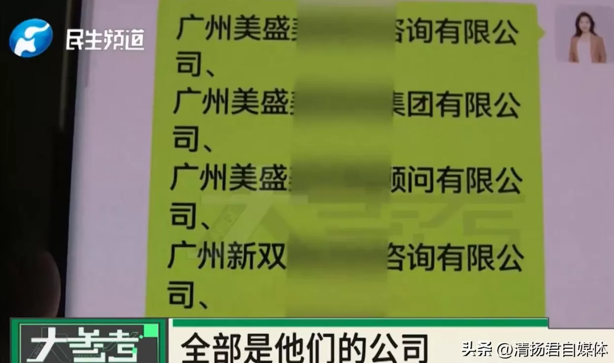 汽车美容****的风险范文 99万保底百万业绩坑惨美容院,众多加盟商集体**:被骗了!