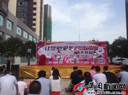靓车洁汽车美容连锁机构加盟电话 长河水岸开展“你洗车我买单”活动
