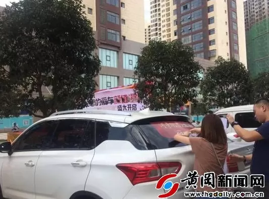 靓车洁汽车美容连锁机构加盟电话 长河水岸开展“你洗车我买单”活动