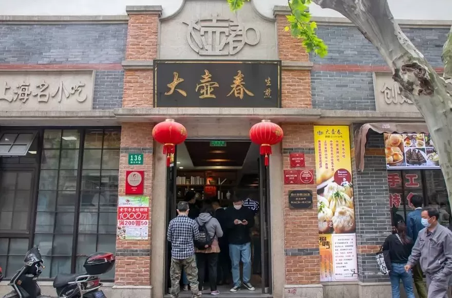 没名儿生煎2020 2020年上海生煎包指南,好吃的店家都在这儿了