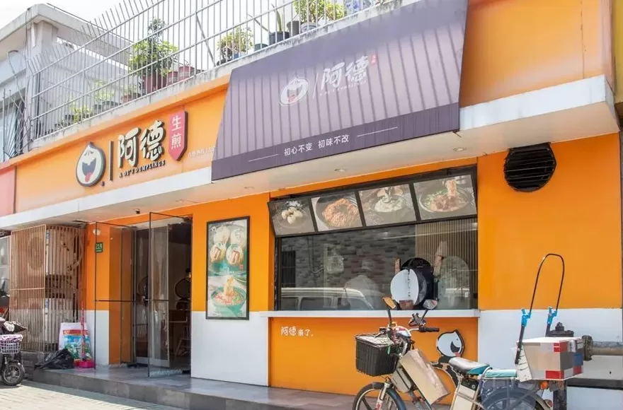 没名儿生煎2020 2020年上海生煎包指南,好吃的店家都在这儿了