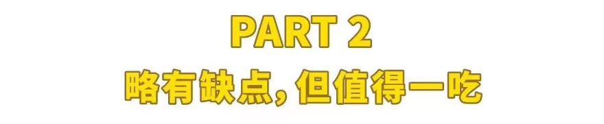 没名儿生煎2020 2020年上海生煎包指南,好吃的店家都在这儿了