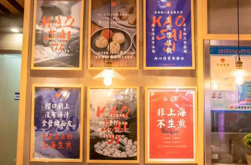 没名儿生煎2020 2020年上海生煎包指南,好吃的店家都在这儿了