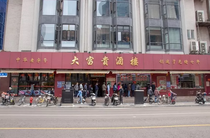 没名儿生煎2020 2020年上海生煎包指南,好吃的店家都在这儿了