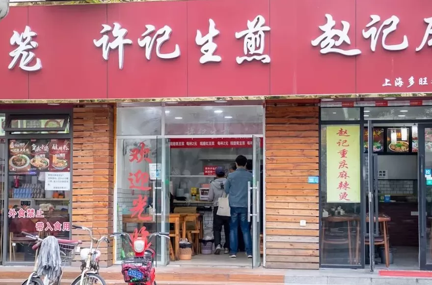 没名儿生煎2020 2020年上海生煎包指南,好吃的店家都在这儿了