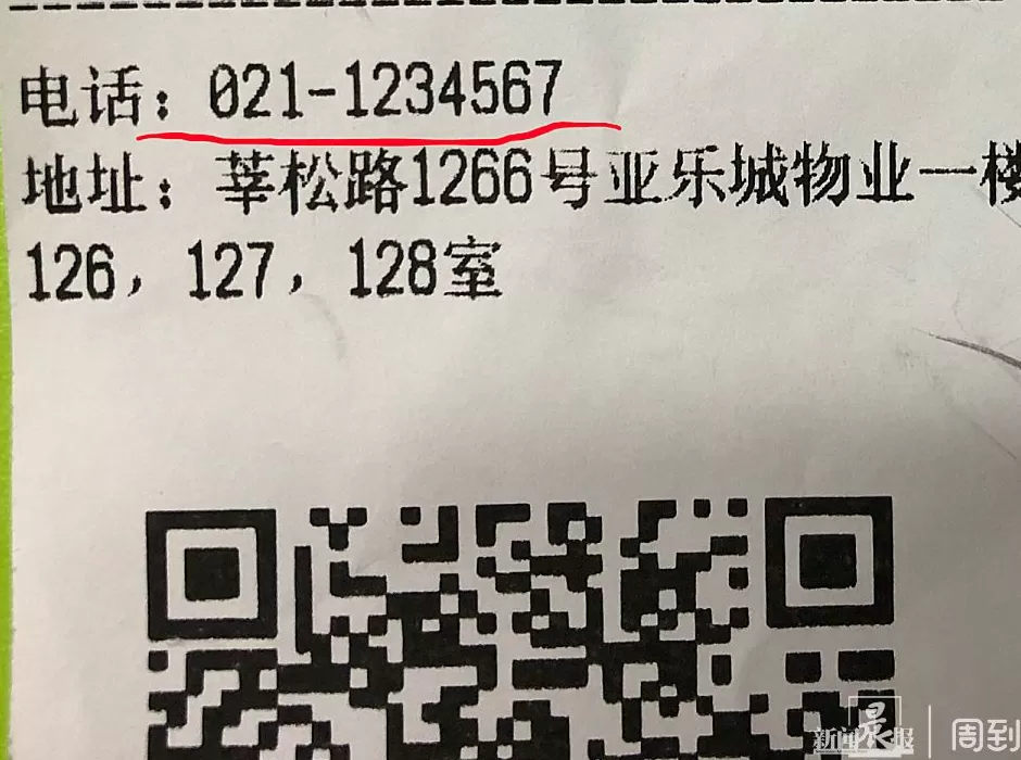 没名儿生煎订餐电话 常德“小代生煎”早餐店卤蛋长“黑斑” 网友喊话食品安全