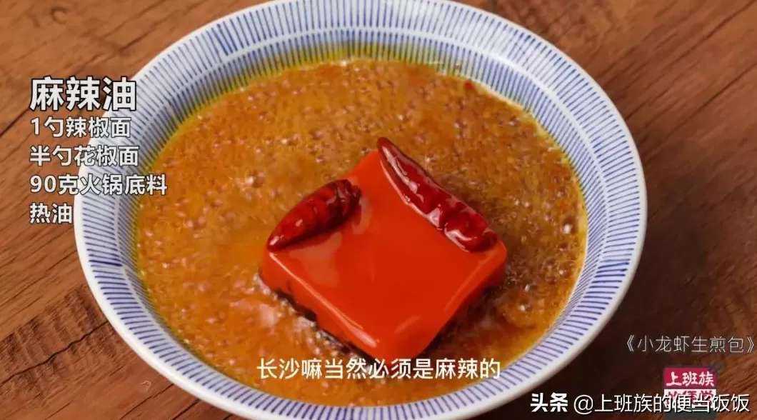 没名儿生煎的做法 家常版生煎包做法,不揉面不擀皮,皮薄馅大超美味