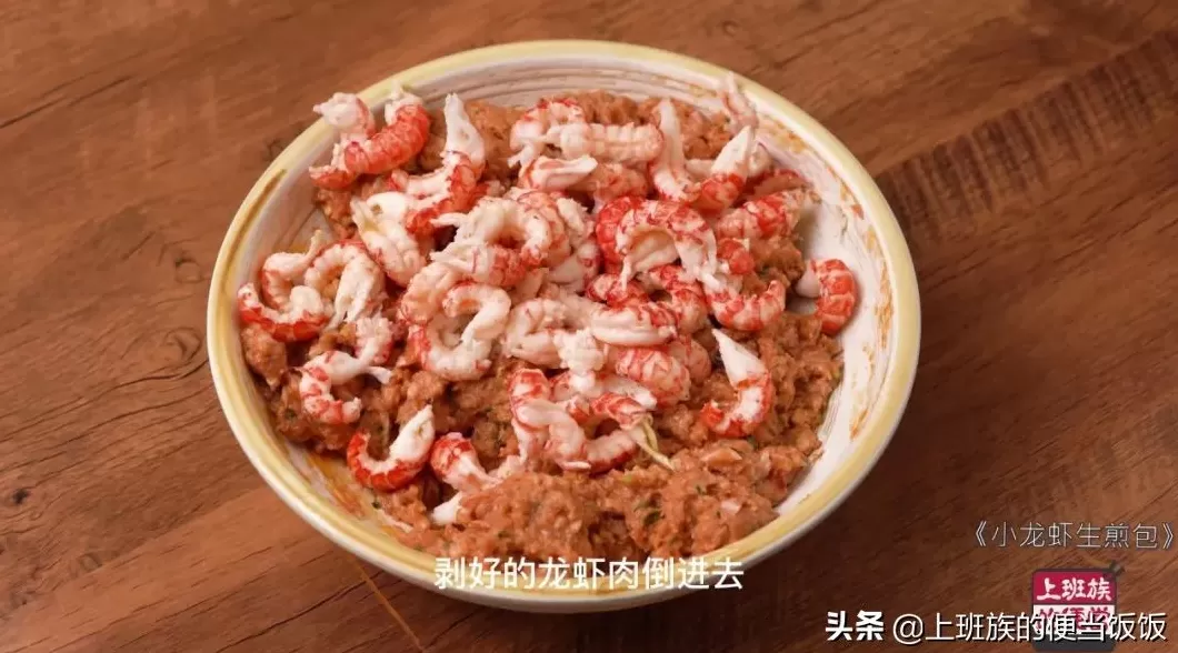 没名儿生煎的做法 家常版生煎包做法,不揉面不擀皮,皮薄馅大超美味