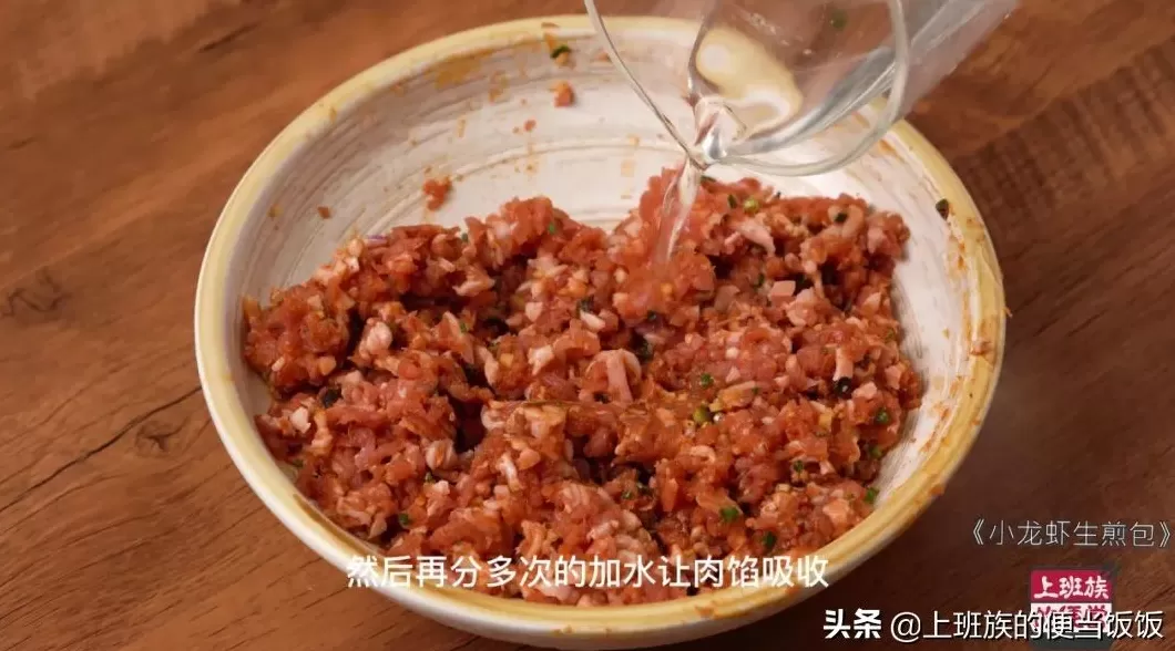 没名儿生煎的做法 家常版生煎包做法,不揉面不擀皮,皮薄馅大超美味