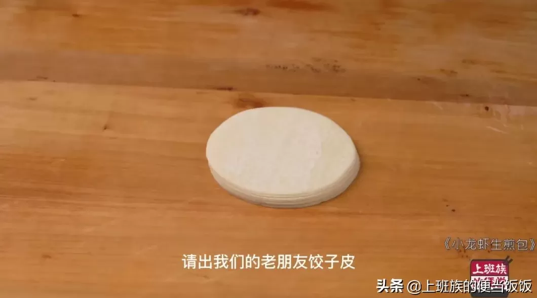 没名儿生煎的做法 家常版生煎包做法,不揉面不擀皮,皮薄馅大超美味