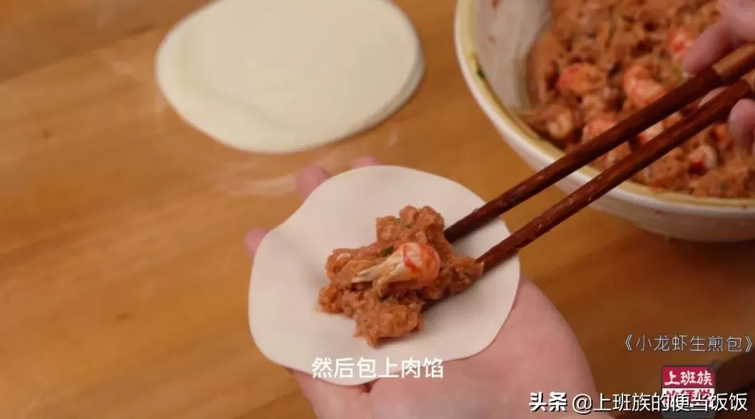 没名儿生煎的做法 家常版生煎包做法,不揉面不擀皮,皮薄馅大超美味