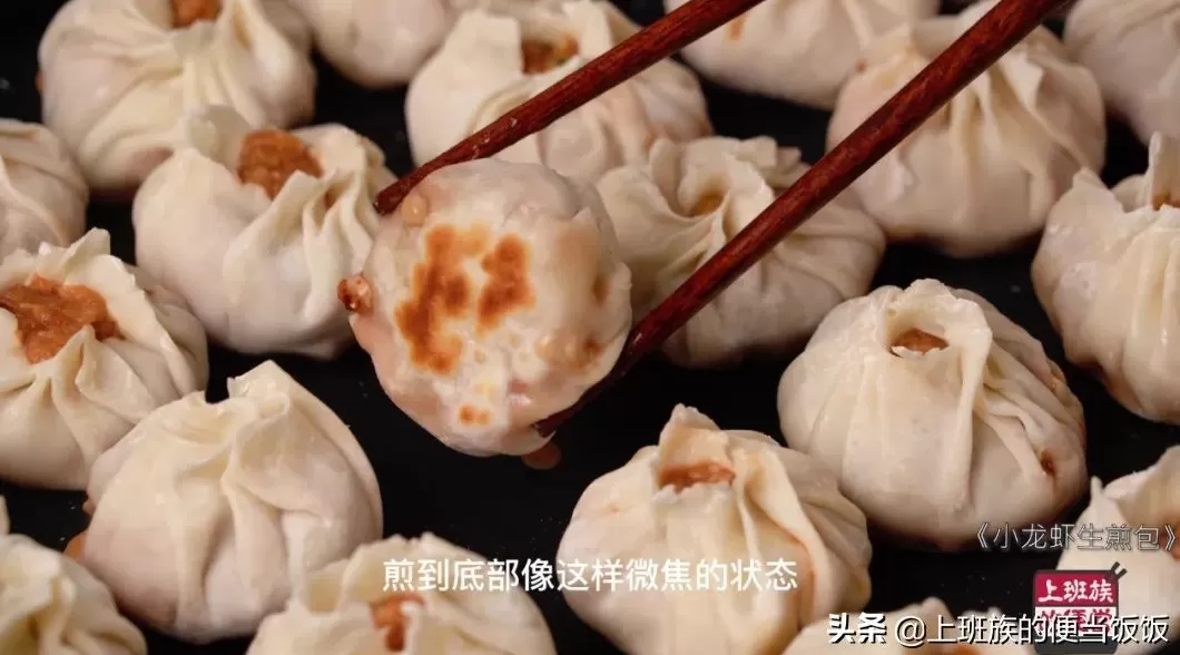 没名儿生煎的做法 家常版生煎包做法,不揉面不擀皮,皮薄馅大超美味
