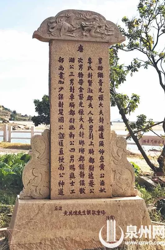 泊妃化妆品怎么不在网上卖 泉州黄厥故里见证闽帝足迹