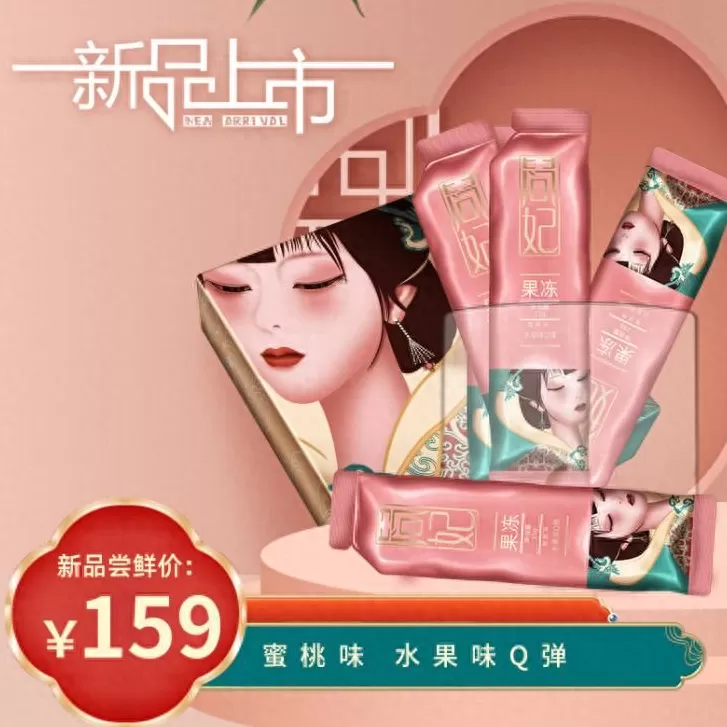 泊妃化妆品怎么不在网上卖 泉州黄厥故里见证闽帝足迹