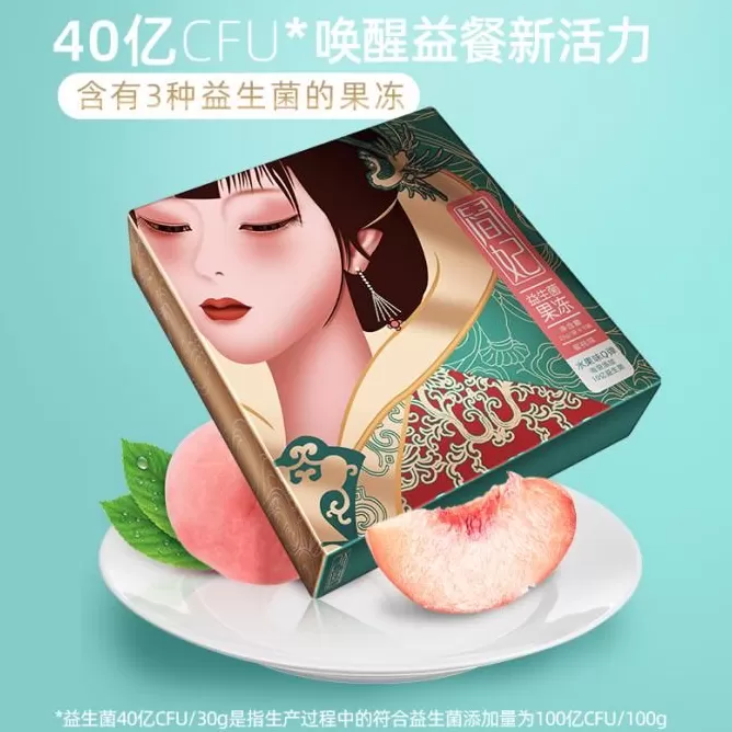 泊妃化妆品怎么不在网上卖 泉州黄厥故里见证闽帝足迹