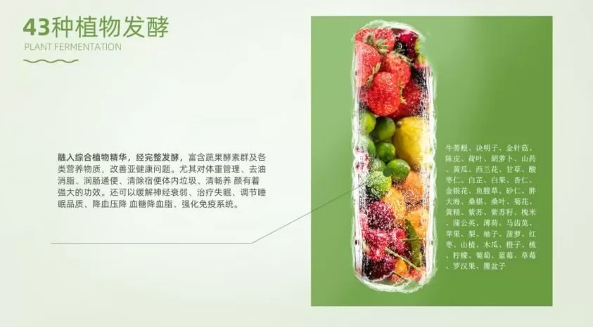 泊妃化妆品蓝紫色屏 新品上市|简妃果冻,杭州泊天新品火爆市场
