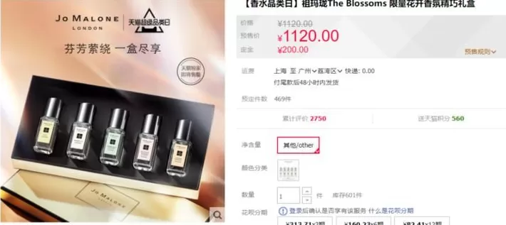 巴黎世家香水 巴黎世家从不坑穷人!8千2塑料袋卖断货,设计师到底在想什么?
