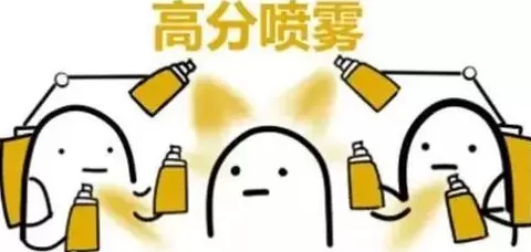 法国theirs香水 九月大事件,考研人必须关注的事情丨Day182
