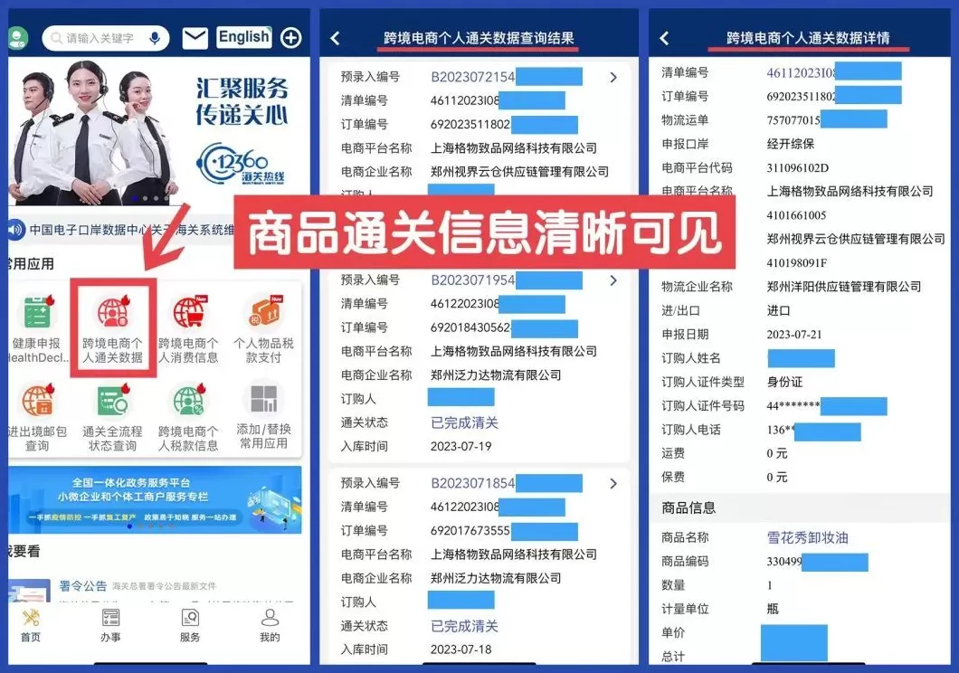 圣罗兰的香水 玫瑰香水太撩人了,YSL高级又精致,兰蔻轻盈,娇兰能持香一整天