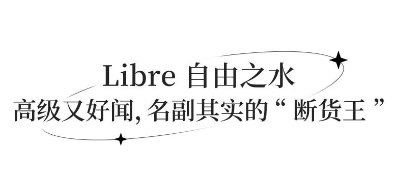 圣罗兰的香水 玫瑰香水太撩人了,YSL高级又精致,兰蔻轻盈,娇兰能持香一整天