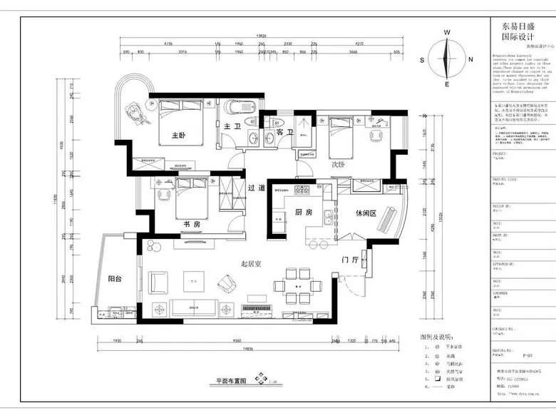 意德法家橱柜 南昌东易日盛第五届家装设计展6月28日开启