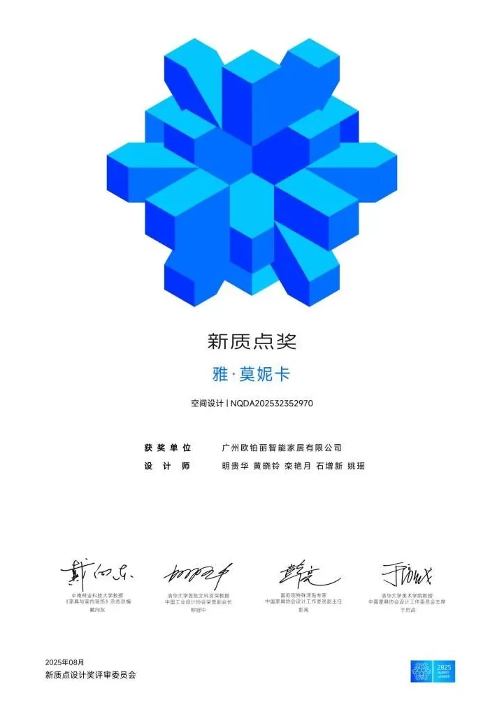 欧铂丽橱柜怎么样 厨房布局有多讲究?欧铂丽让烹饪变成一种享受