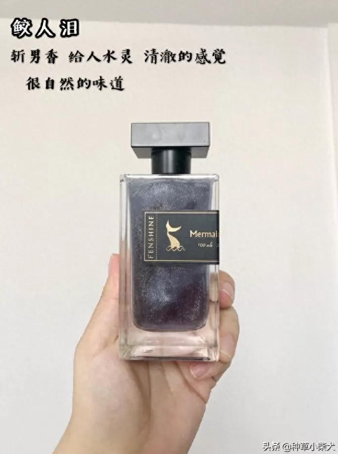 法颂香水怎么样 法颂小众宝石香水种草！精致高颜值！好闻不易撞香!
