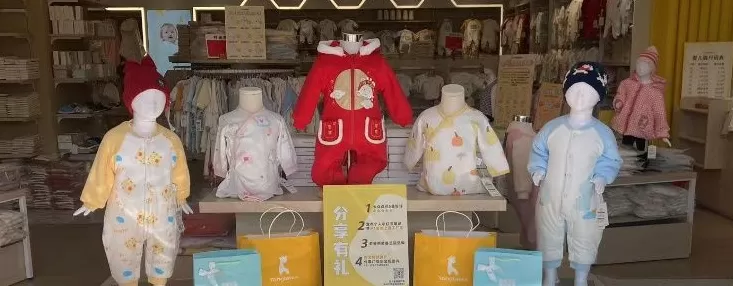 童泰羽绒服官方网站 “童泰”“圣象”“鸭宝宝”“安踏”等品牌上不合格榜