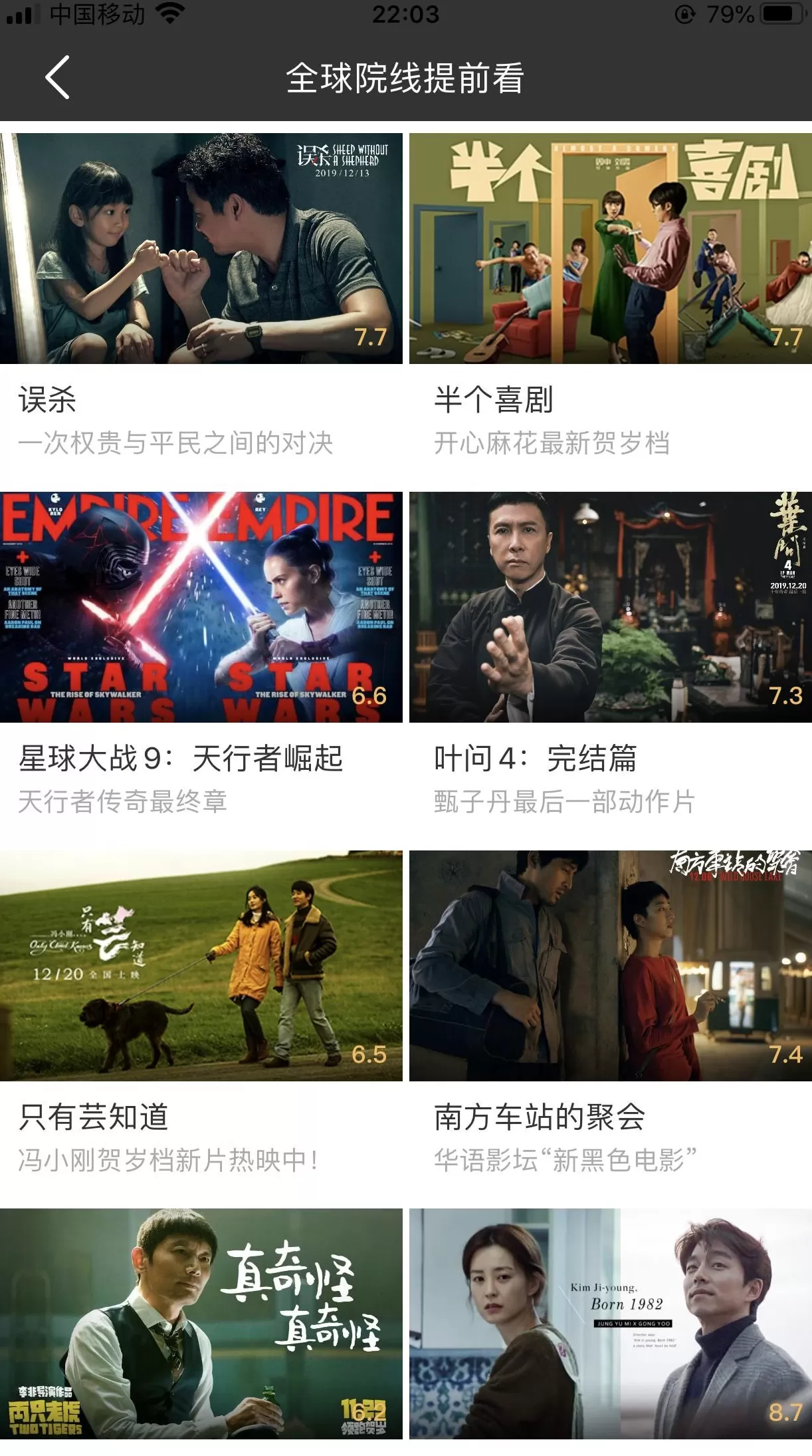 麻花app软件 超越麻花的良心APP（iOS系统小伙伴的福音）图2