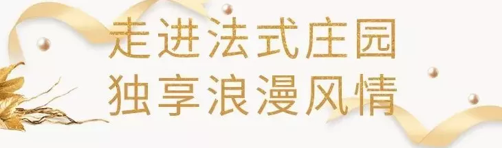 兰蔻殿堂香水 全球独家|高级香水法式庄园重磅来袭,get明星同款兰蔻殿堂香水