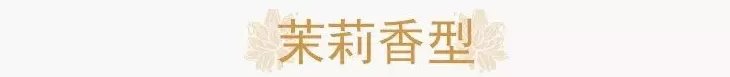 兰蔻殿堂香水 全球独家|高级香水法式庄园重磅来袭,get明星同款兰蔻殿堂香水