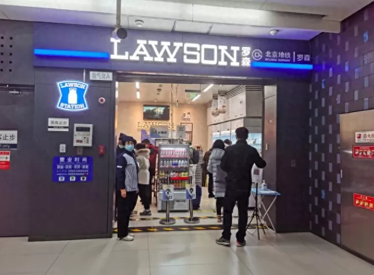 京轻便利店 探访北京地铁便利店：早餐夜宵不用愁，老字号商品轻松买