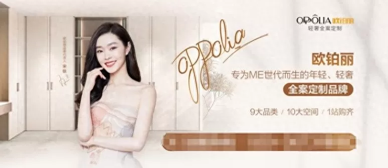 欧铂丽橱柜怎么样 厨房布局有多讲究？欧铂丽让烹饪变成一种享受