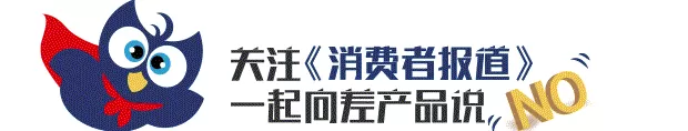 法国浪凡香水 法国浪凡香水登黑榜；5批次婴幼儿配方乳粉不合格……
