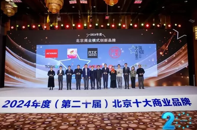 京轻便利店 探访北京地铁便利店:早餐夜宵不用愁,老字号商品轻松买