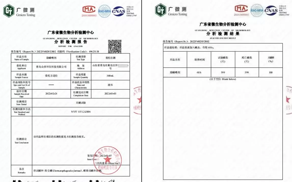 小杨哥翻车破壁机 花一亿元买楼的主播“疯狂小杨哥”，陷入带货产品质量问题漩涡