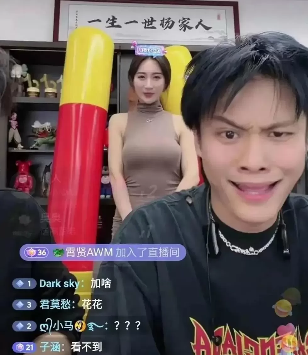 小杨哥翻车破壁机 花一亿元买楼的主播“疯狂小杨哥”,陷入带货产品质量问题漩涡