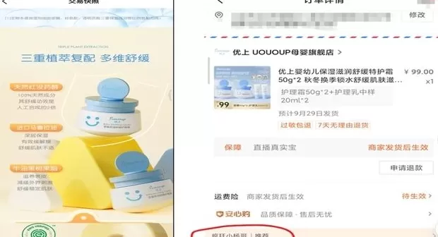 小杨哥翻车破壁机 花一亿元买楼的主播“疯狂小杨哥”,陷入带货产品质量问题漩涡