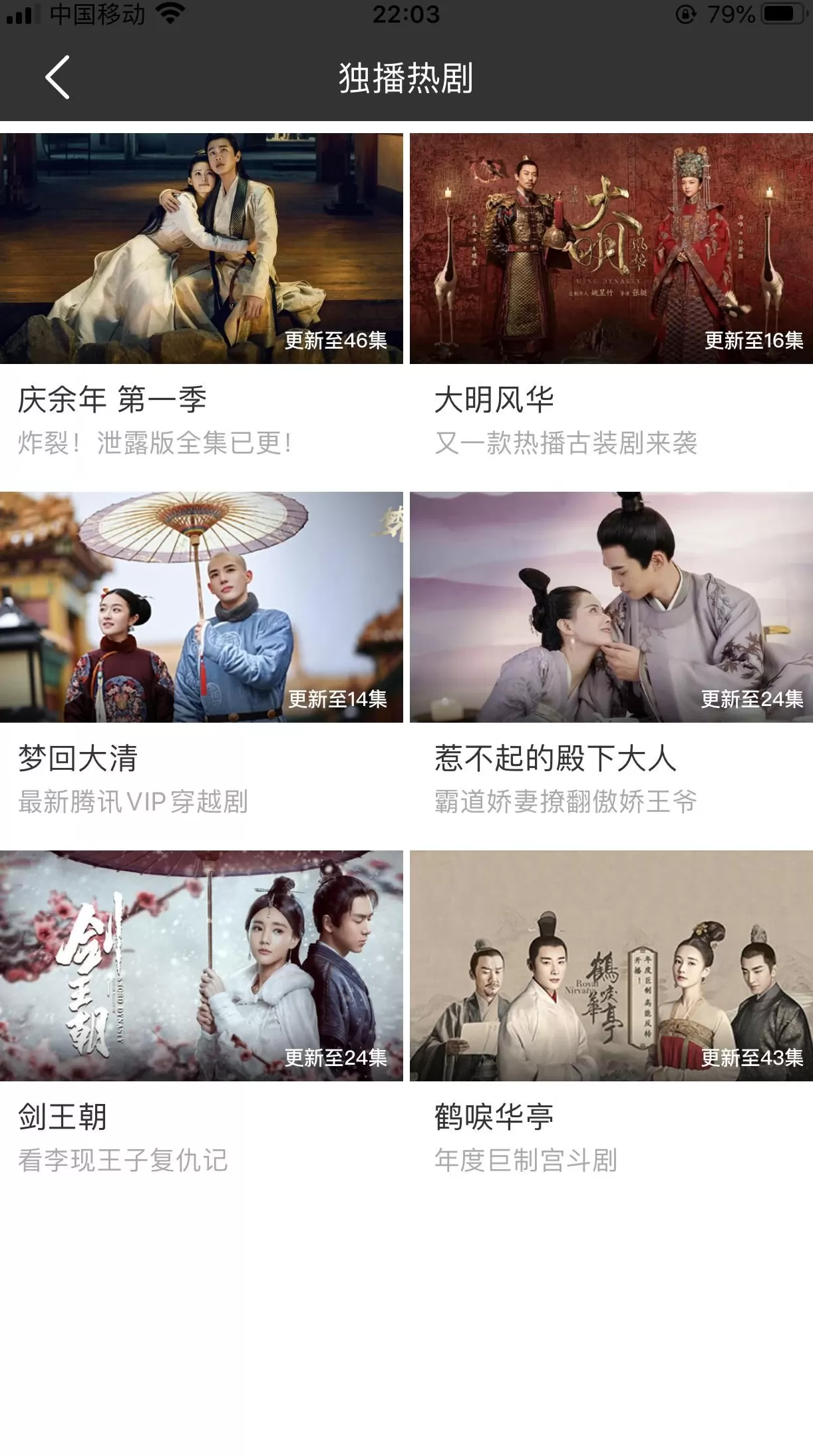 麻花app软件 超越麻花的良心APP（iOS系统小伙伴的福音）