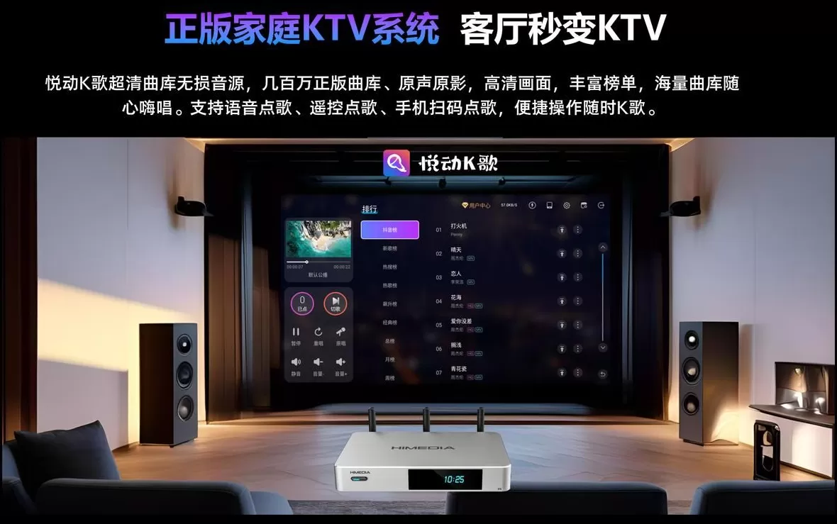 私人影院值得投资吗 告别片源焦虑!拯救片荒党,客厅直接变私人影院 + KTV