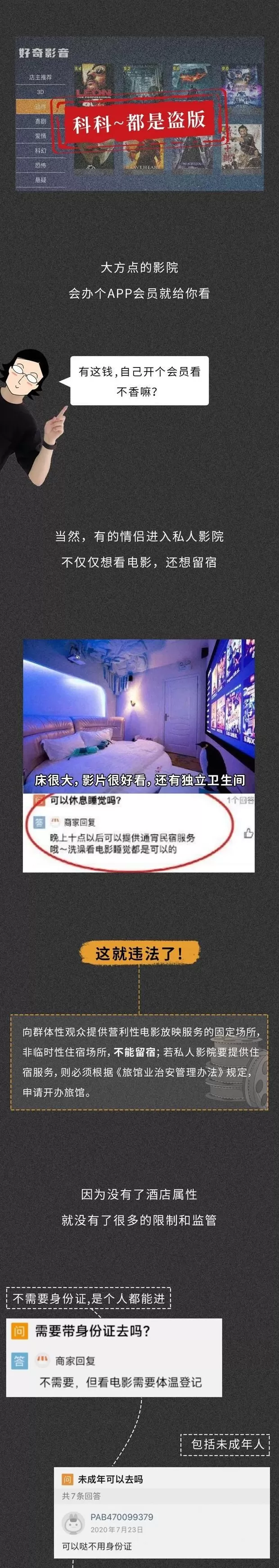 私人影院值得投资吗 告别片源焦虑!拯救片荒党,客厅直接变私人影院 + KTV