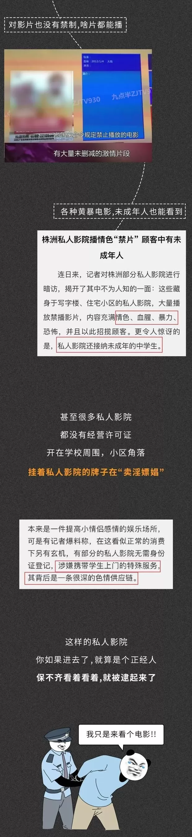 私人影院值得投资吗 告别片源焦虑!拯救片荒党,客厅直接变私人影院 + KTV