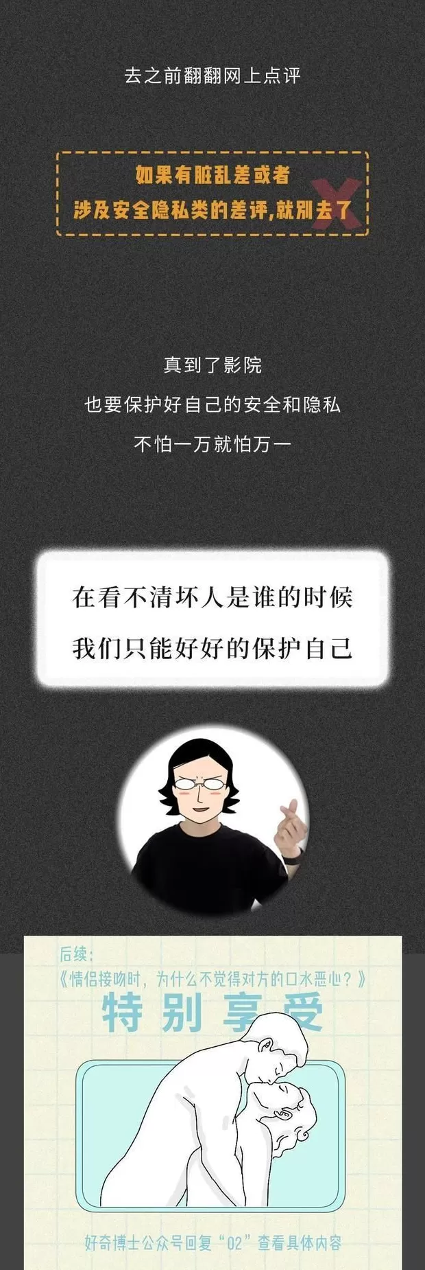 私人影院值得投资吗 告别片源焦虑!拯救片荒党,客厅直接变私人影院 + KTV