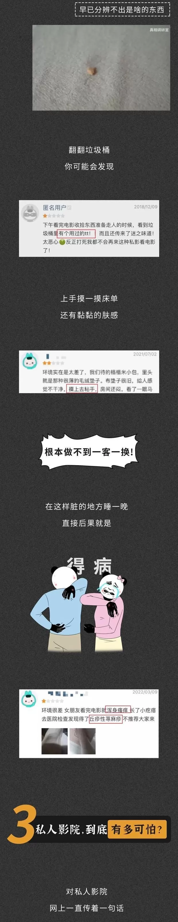 私人影院值得投资吗 告别片源焦虑!拯救片荒党,客厅直接变私人影院 + KTV