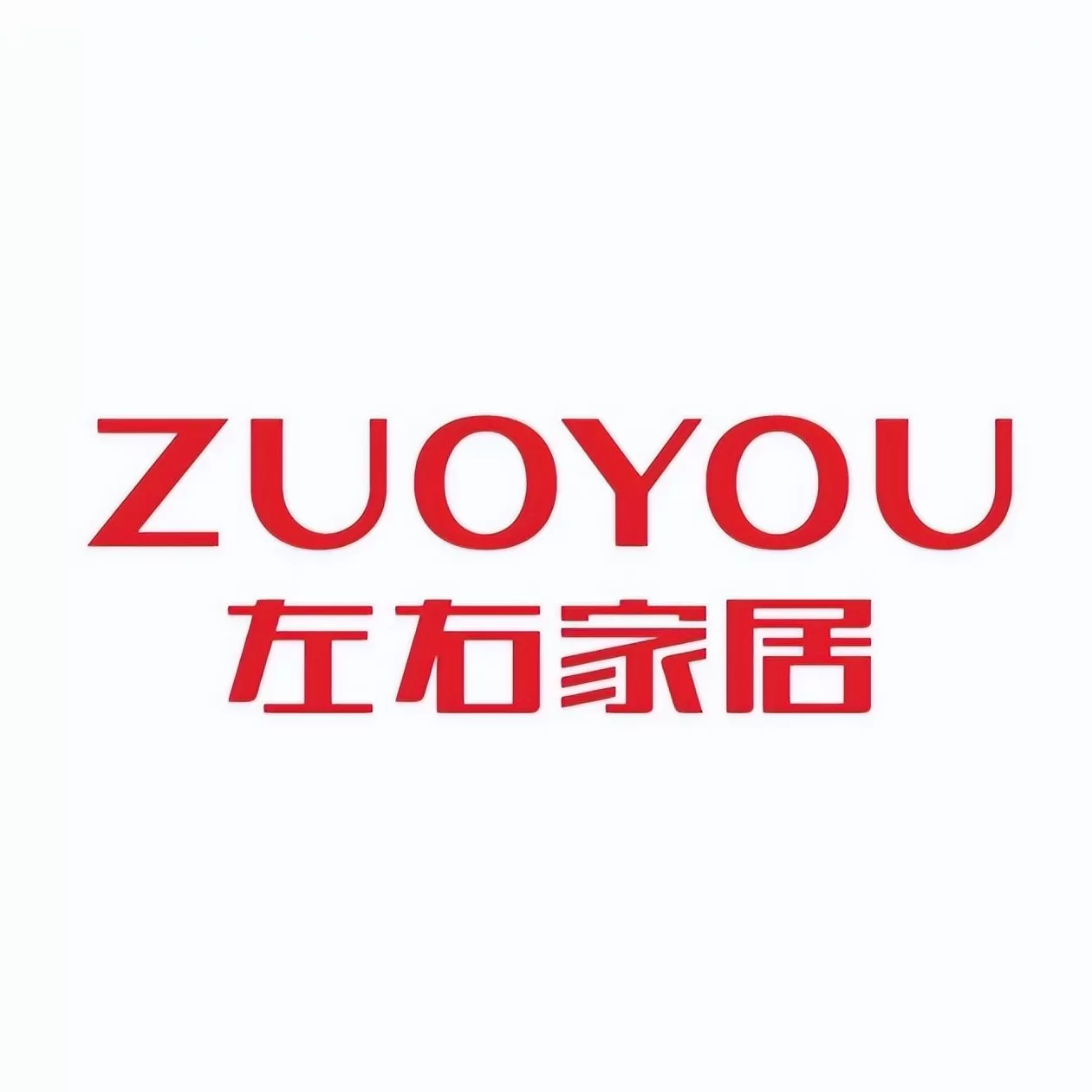 沙发品牌前十名排名 选功能沙发看这篇!2025年十大品牌权威测评榜