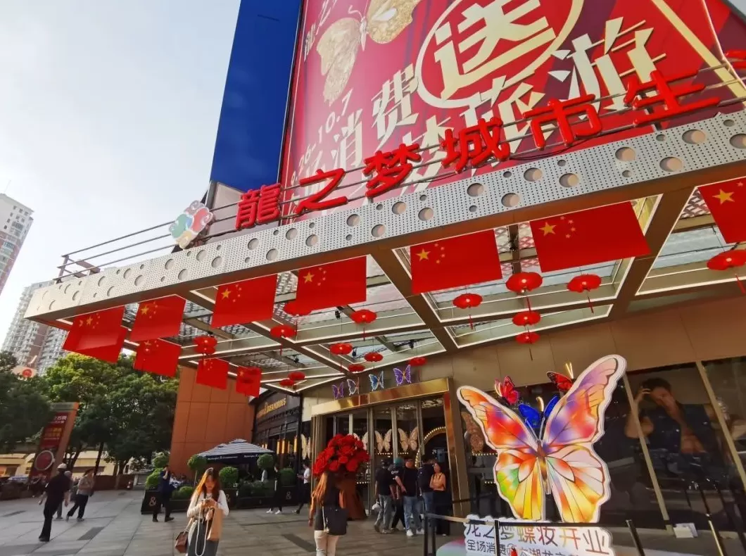 蝶妆化妆品专柜 浙江省金华市市场监督管理局公示2024年化妆品市级监督抽检情况