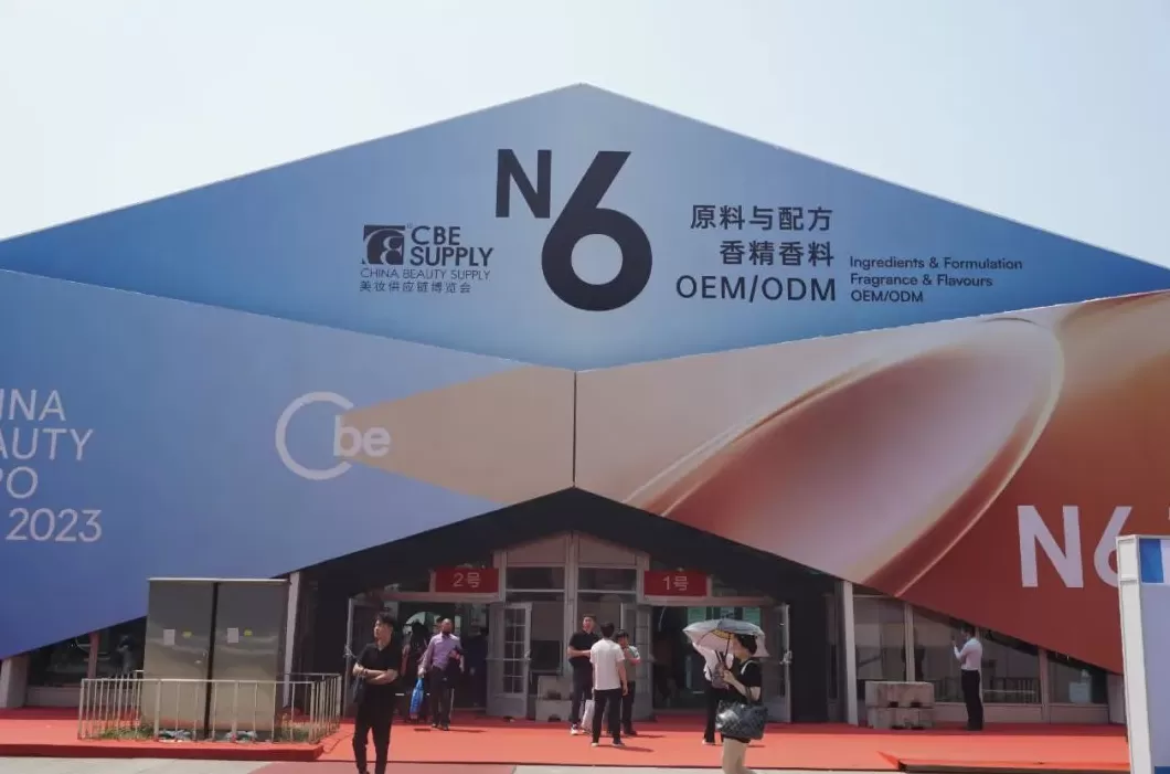 法颂香水是哪个国家的品牌 逛展 美博会上的香精公司和香水品牌