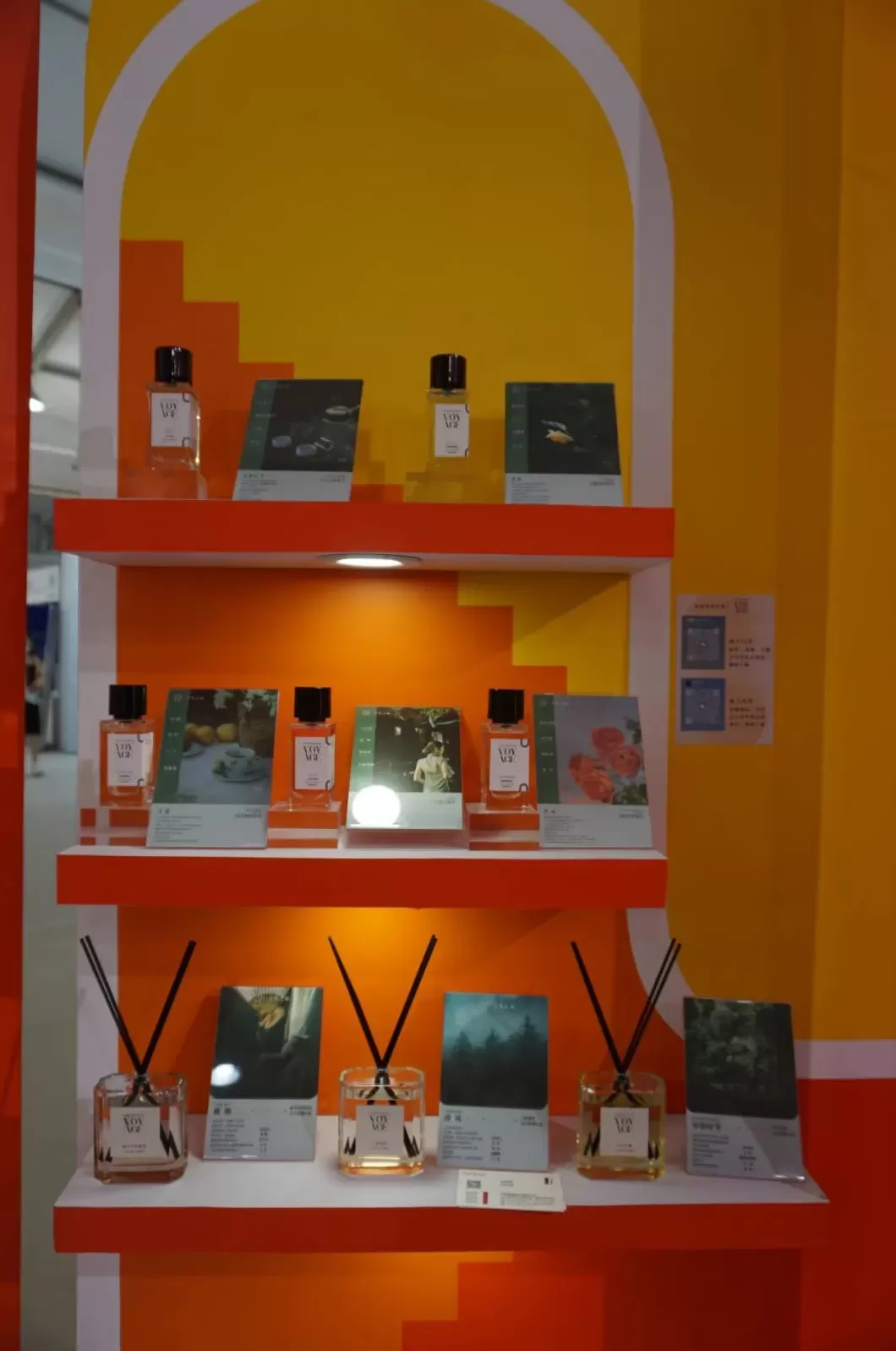 法颂香水是哪个国家的品牌 逛展 美博会上的香精公司和香水品牌