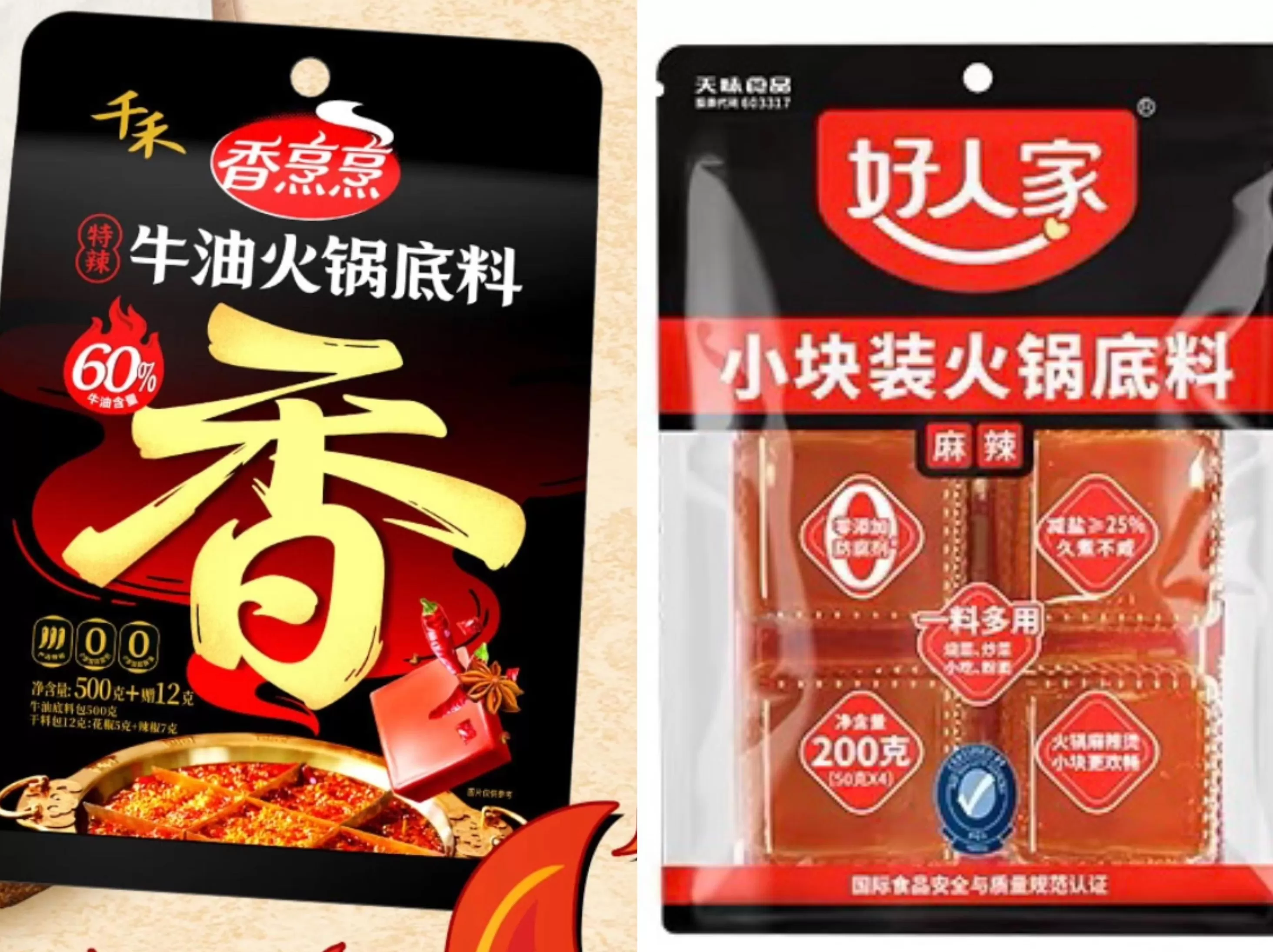 千禾调料代理 天味食品要求经销商“二选一”,禁止经营千禾味业,吉香居相关竞品